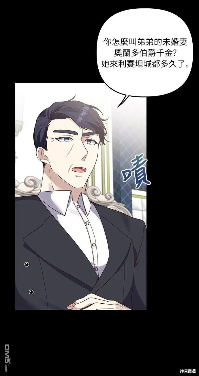 第17话14