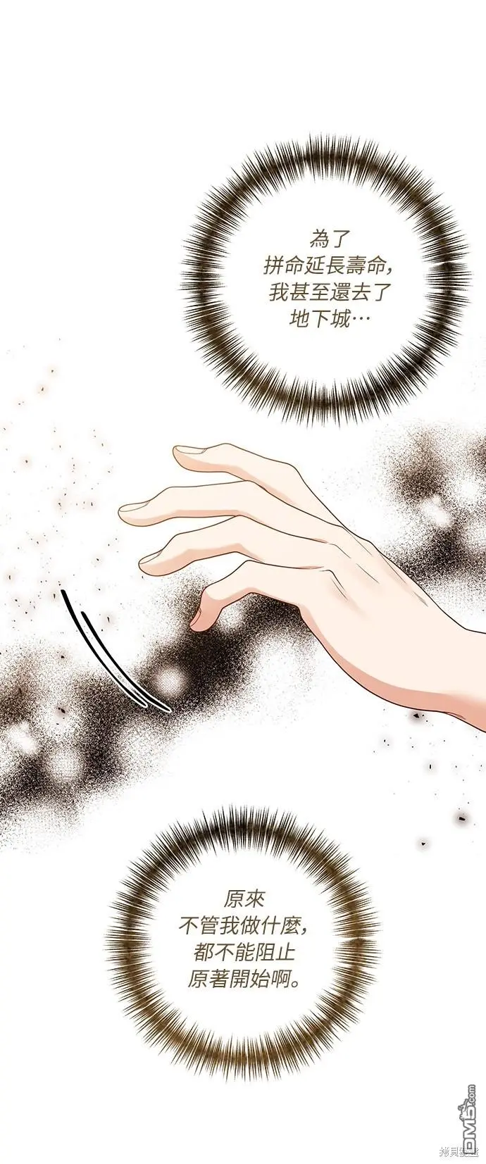 第15话23