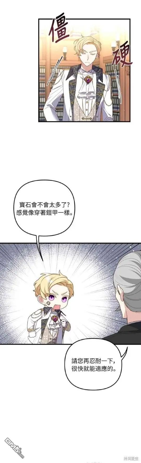 第7话15