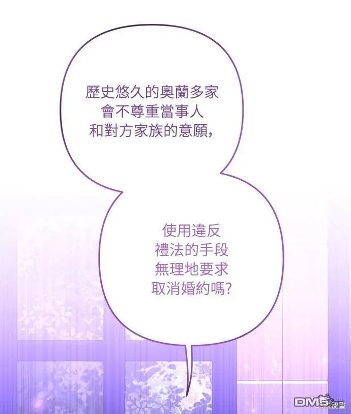 第22话23
