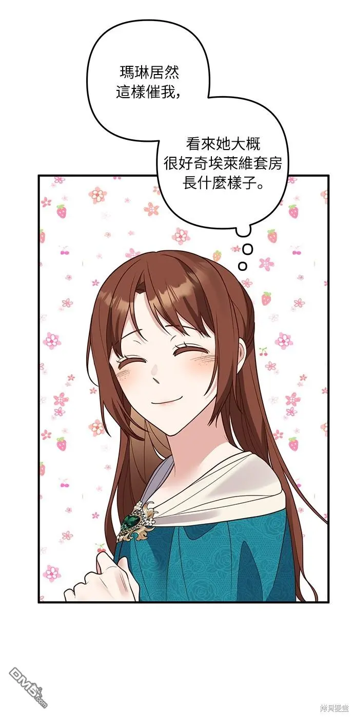 第25话23