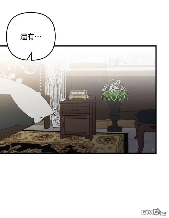 第16话17