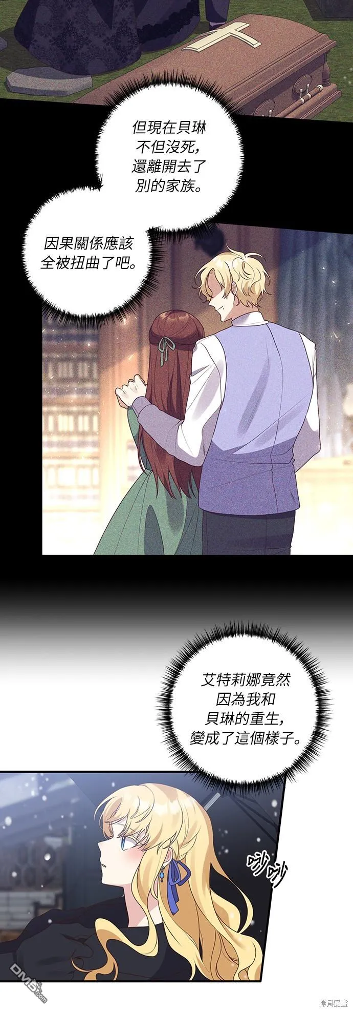 第44话5