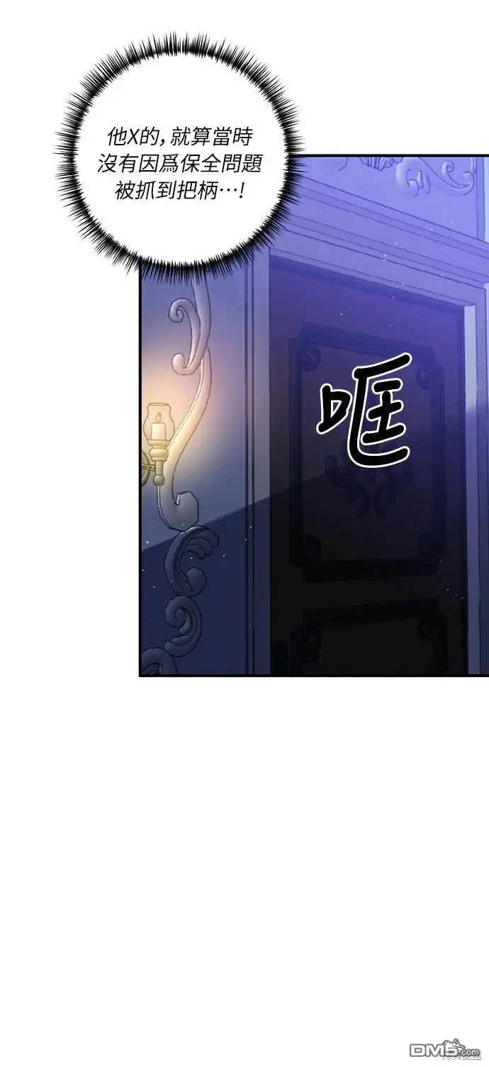 第30话49