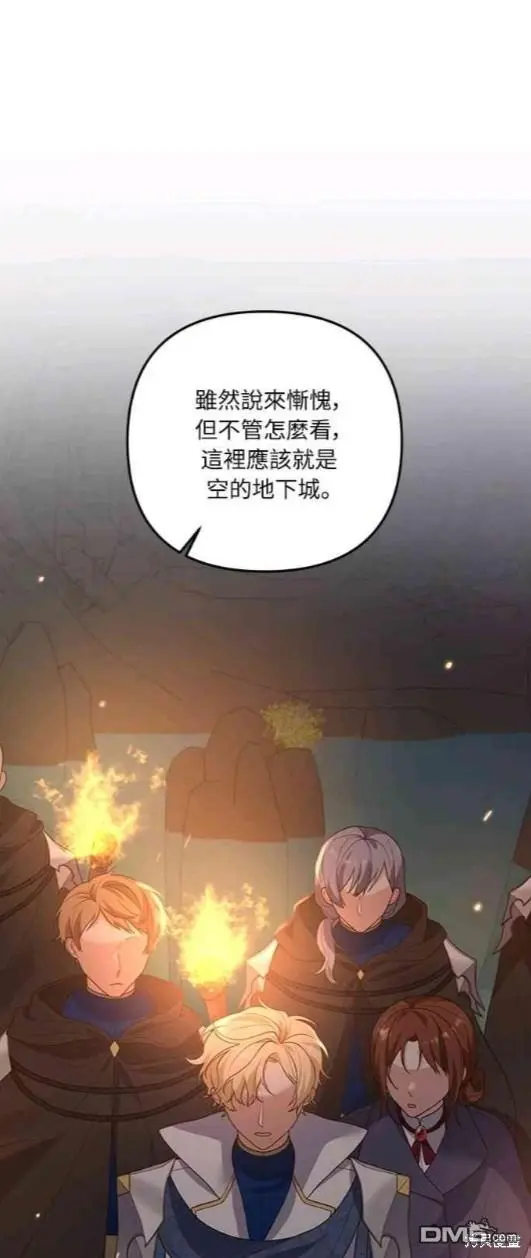 第13话30