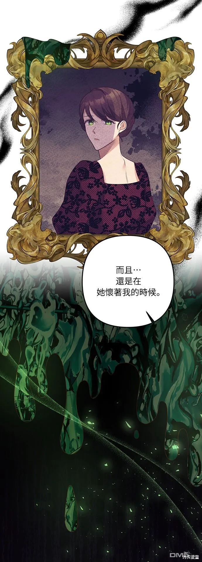第56话52