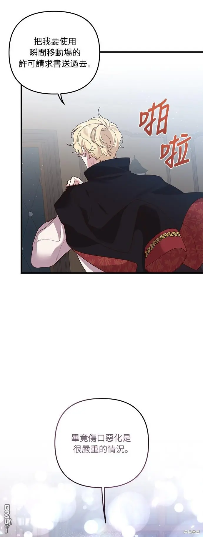 第15话49