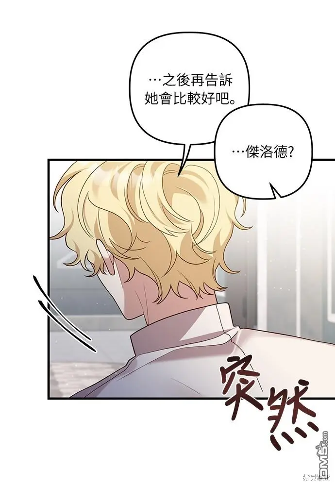 第15话4