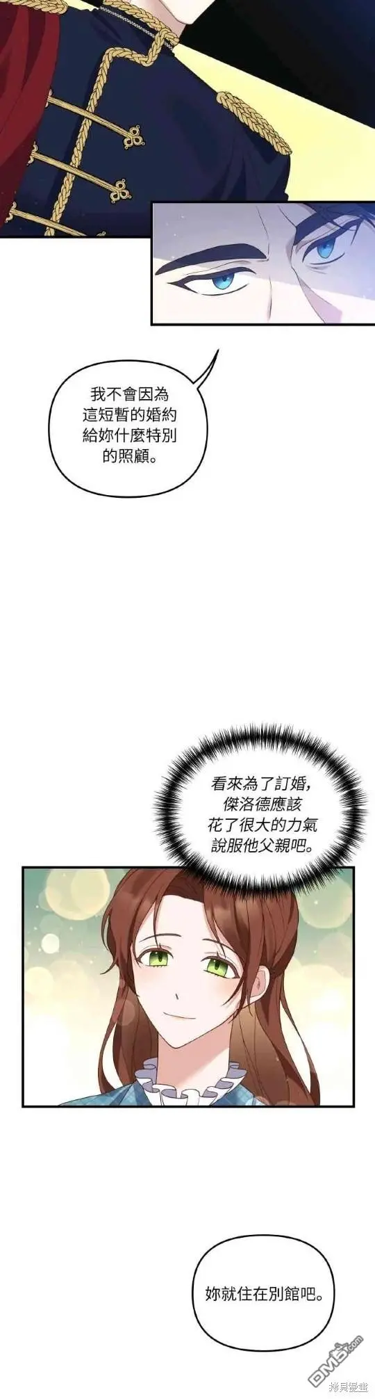 第3话25