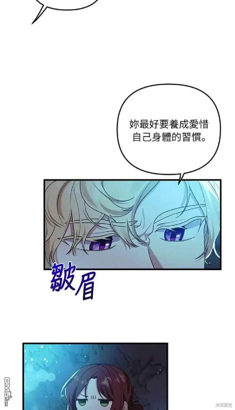 第13话41