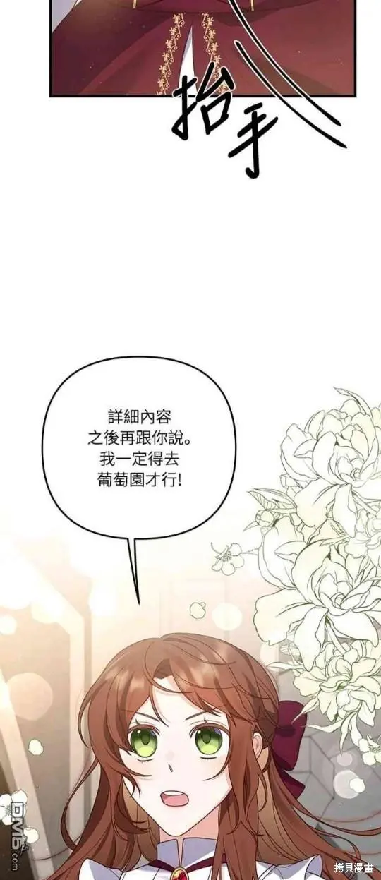 第11话47