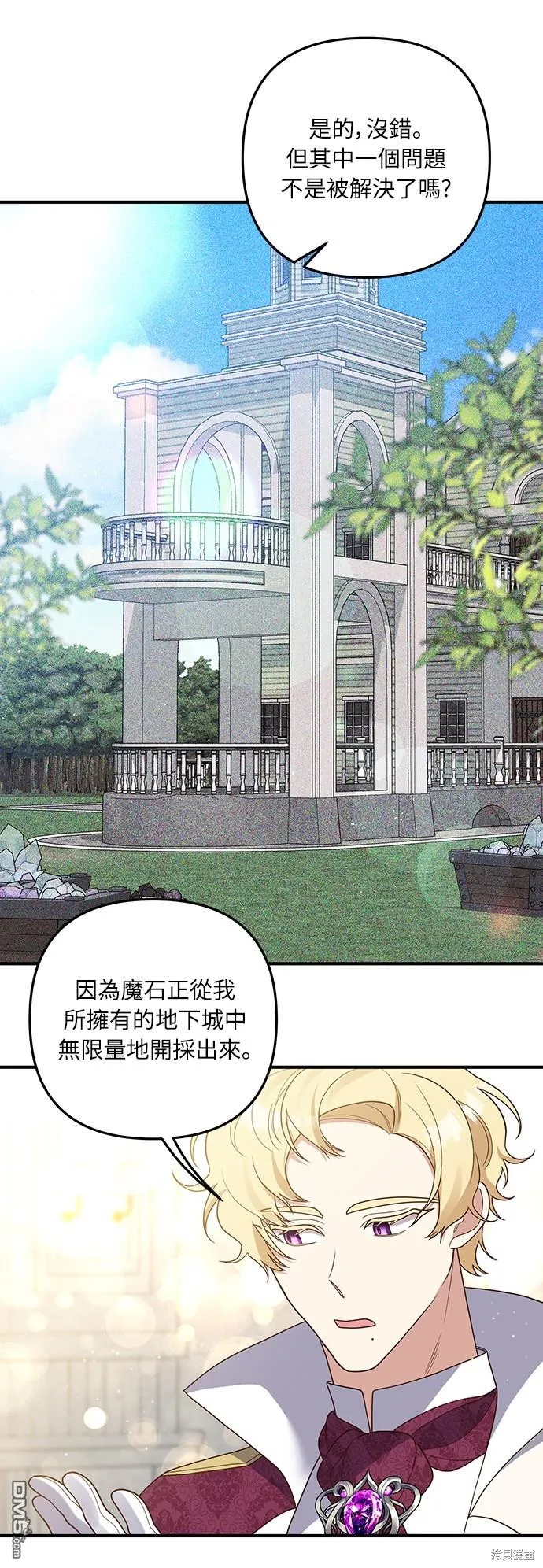 第41话24