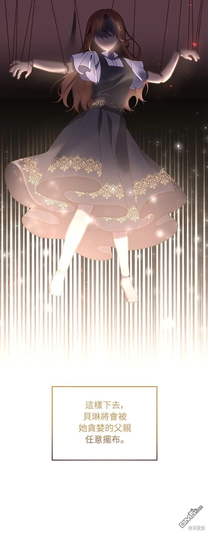 第21话6
