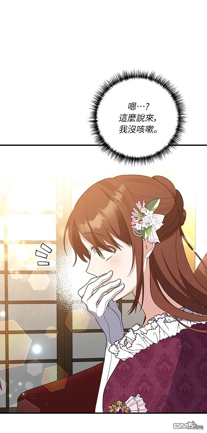 第40话35
