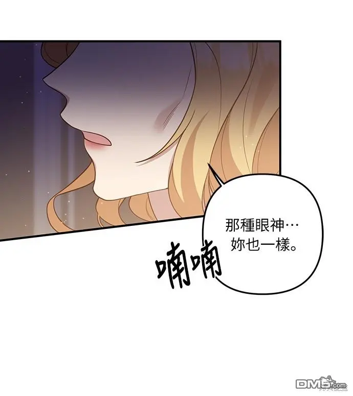 第36话55