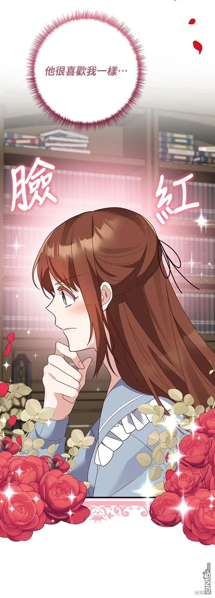 第56话8