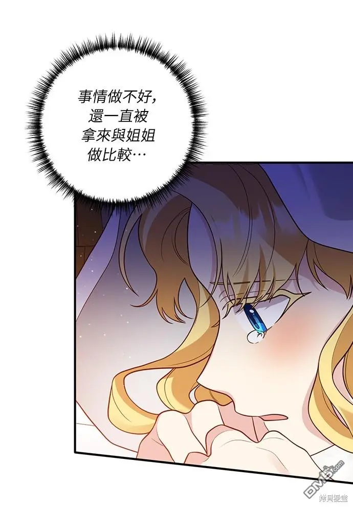 第36话43