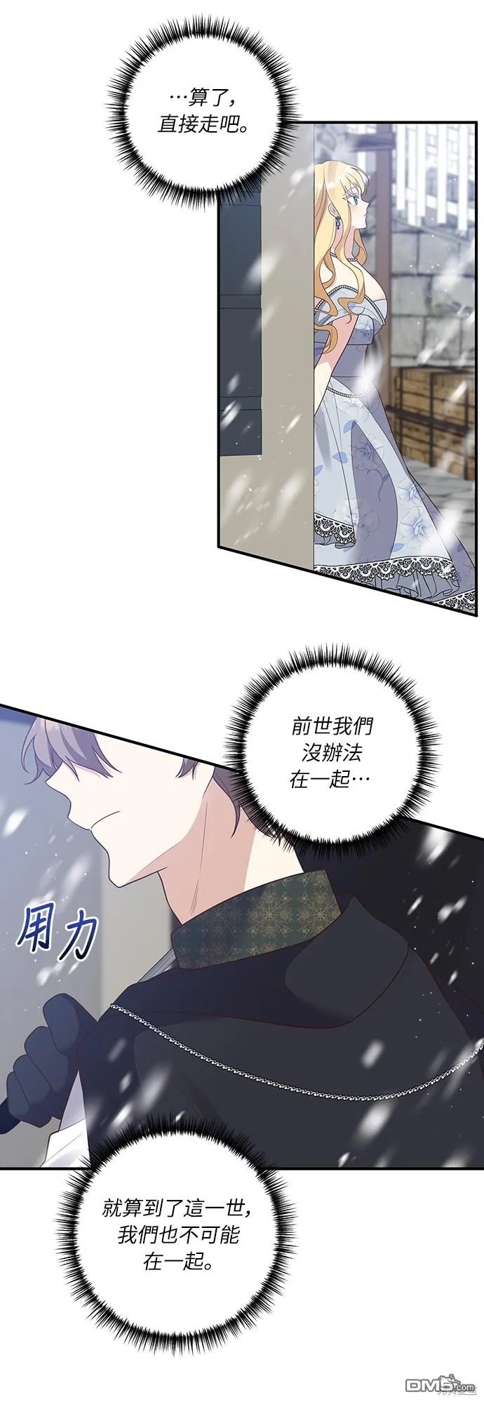 第43话38