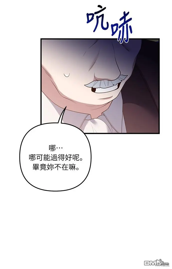 第21话36