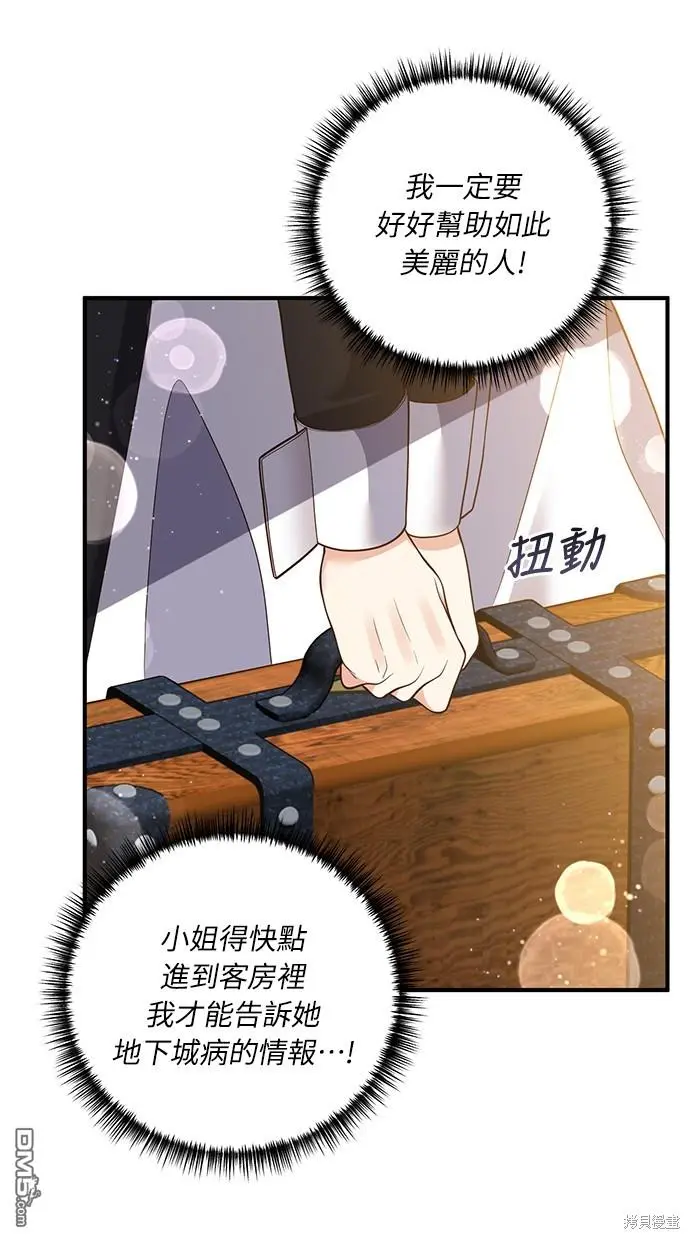 第25话21