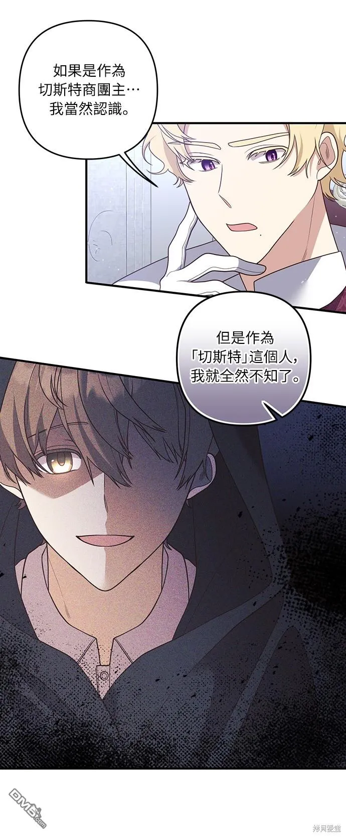 第46话25
