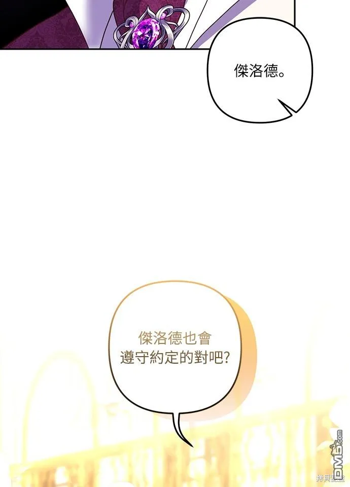 第42话14