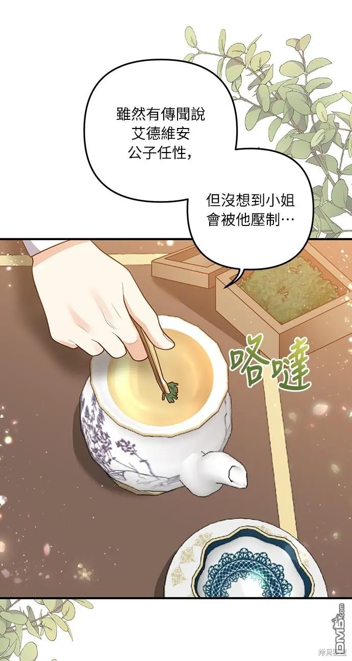 第28话32