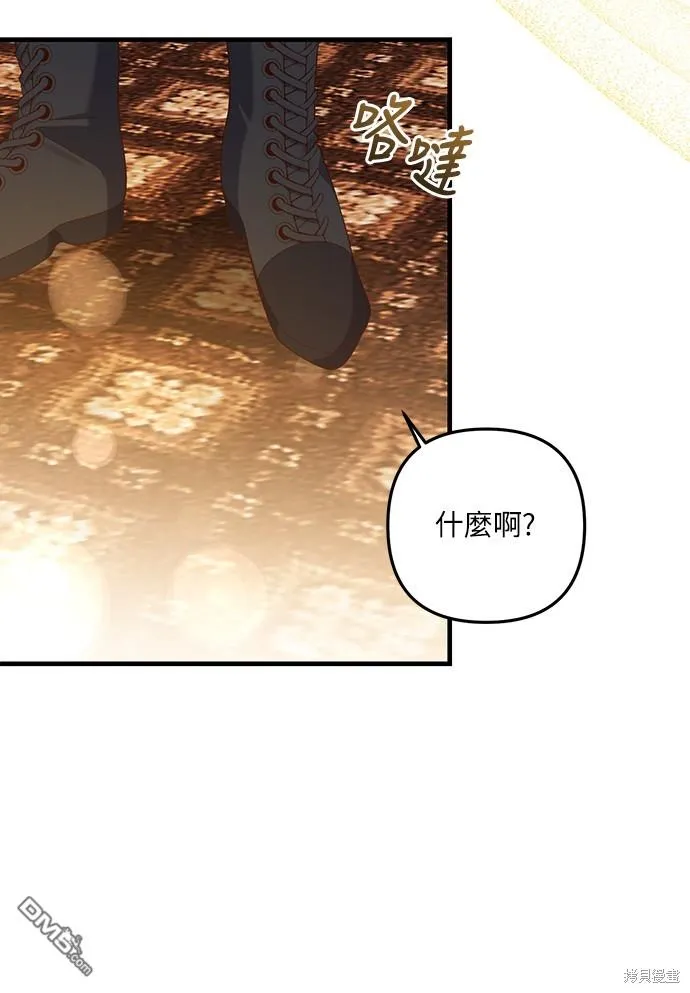 第51话26