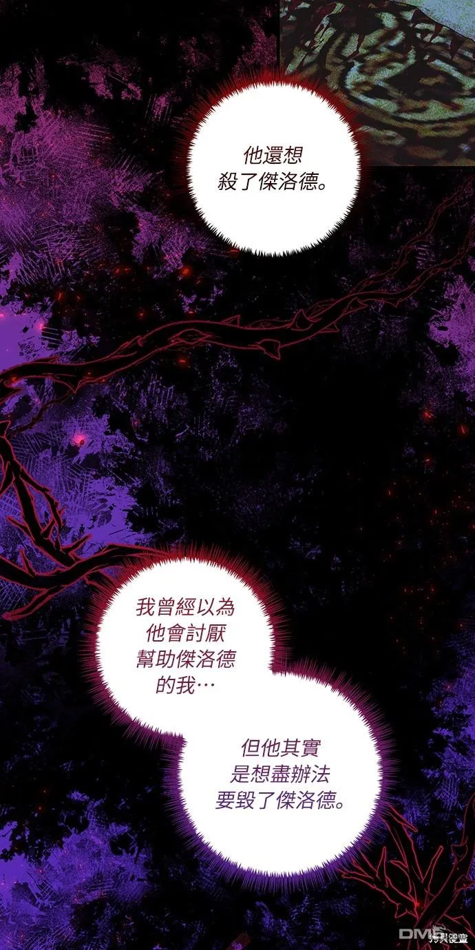 第48话14