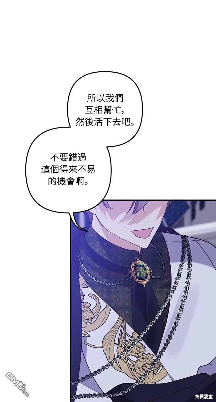 第48话9