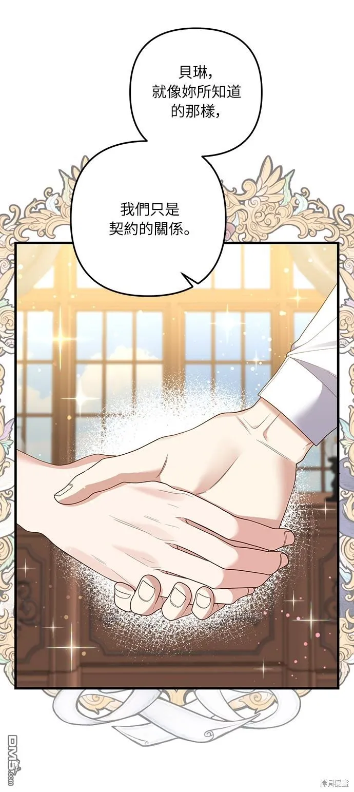 第50话22