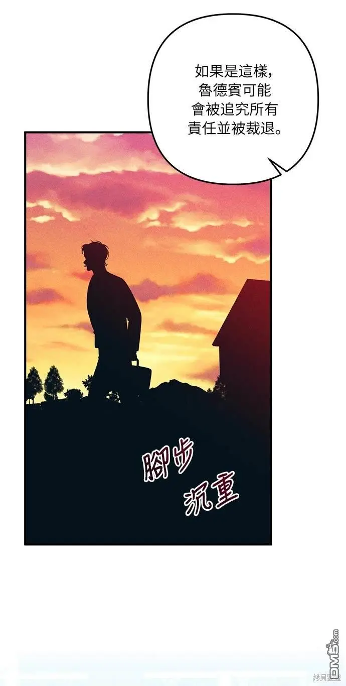 第33话9