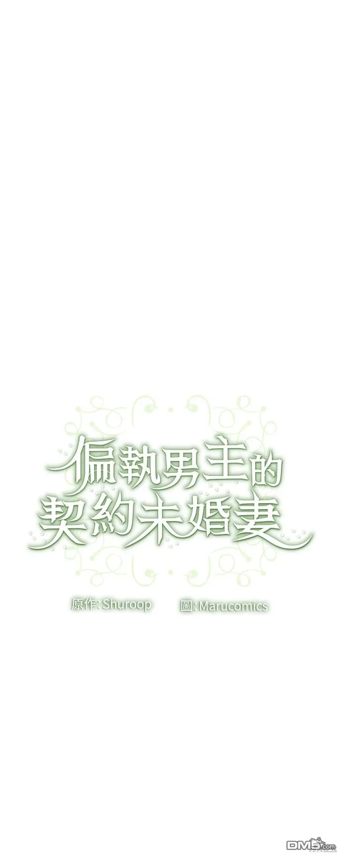 第41话43