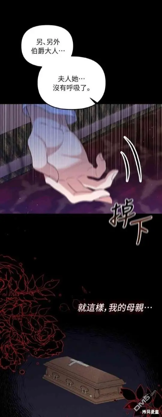 第1话7