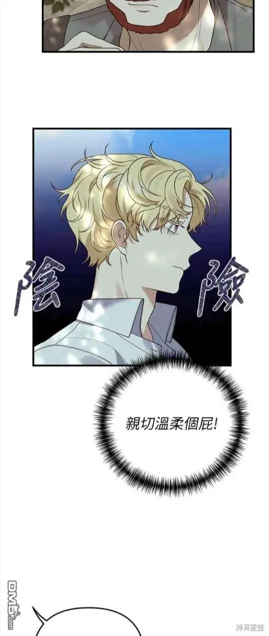 第11话26