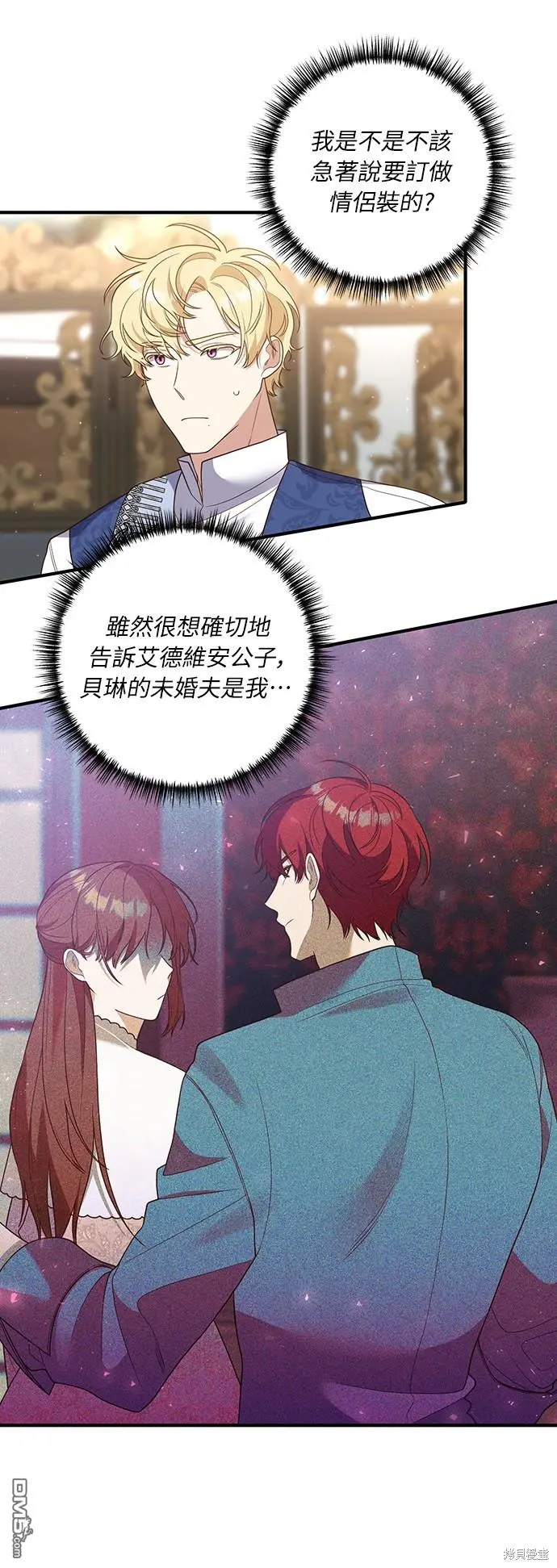 第36话9