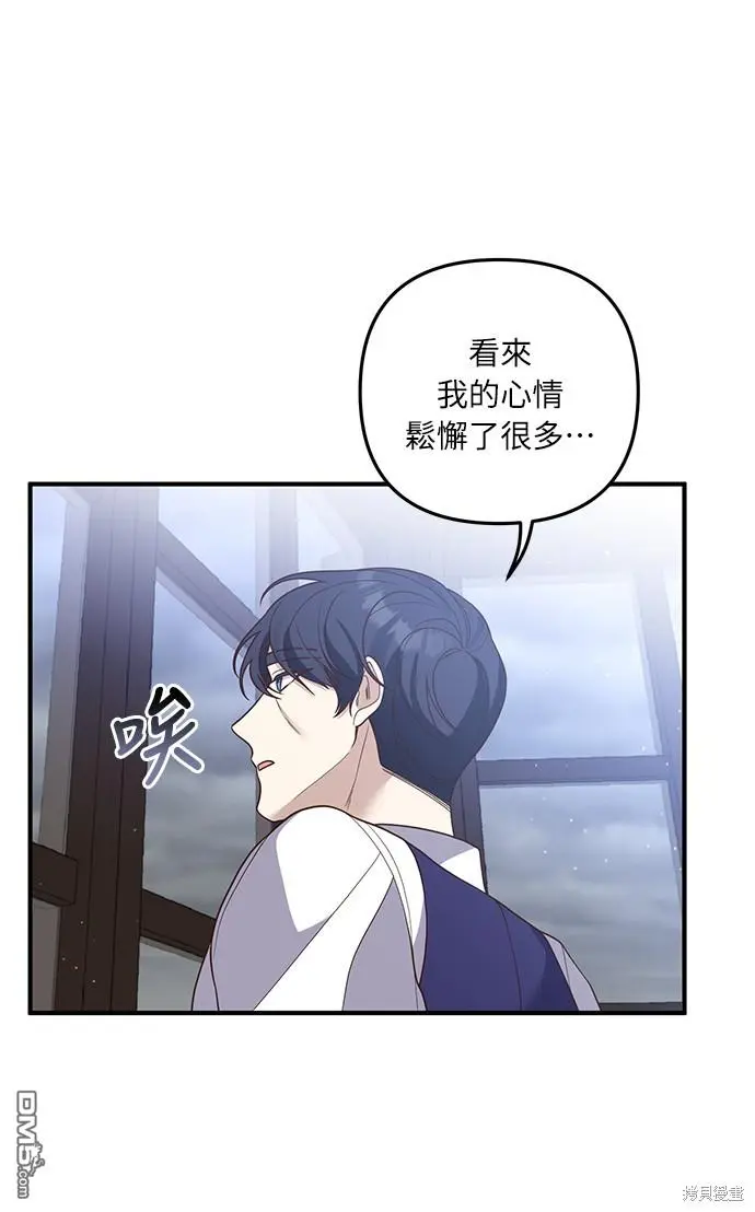 第29话16