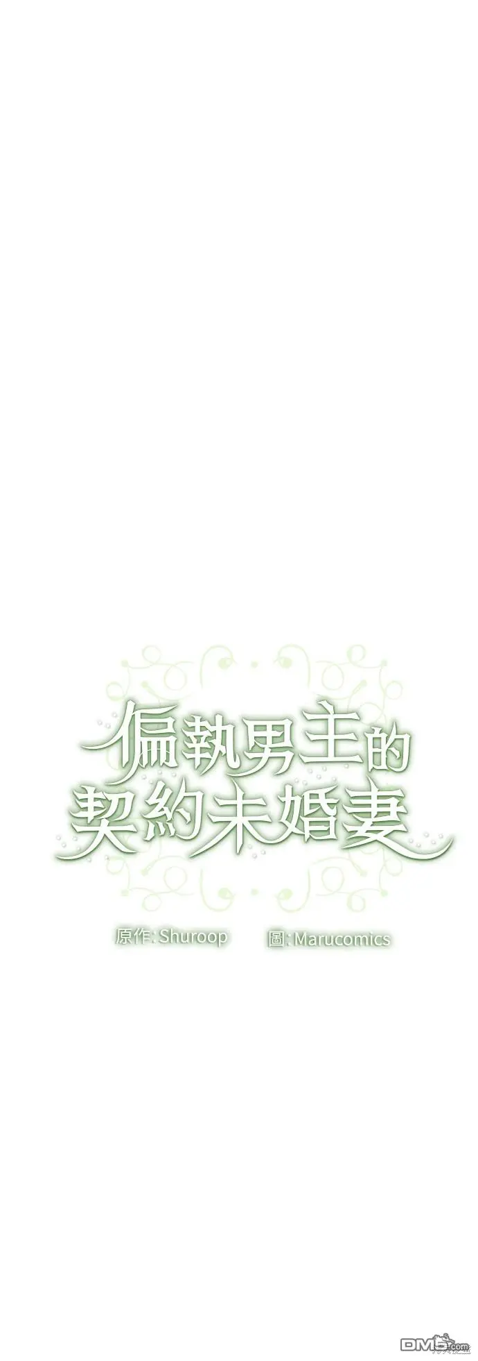 第26话57