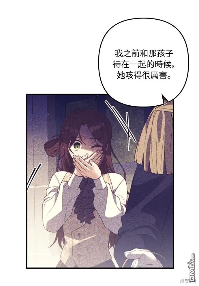 第24话9