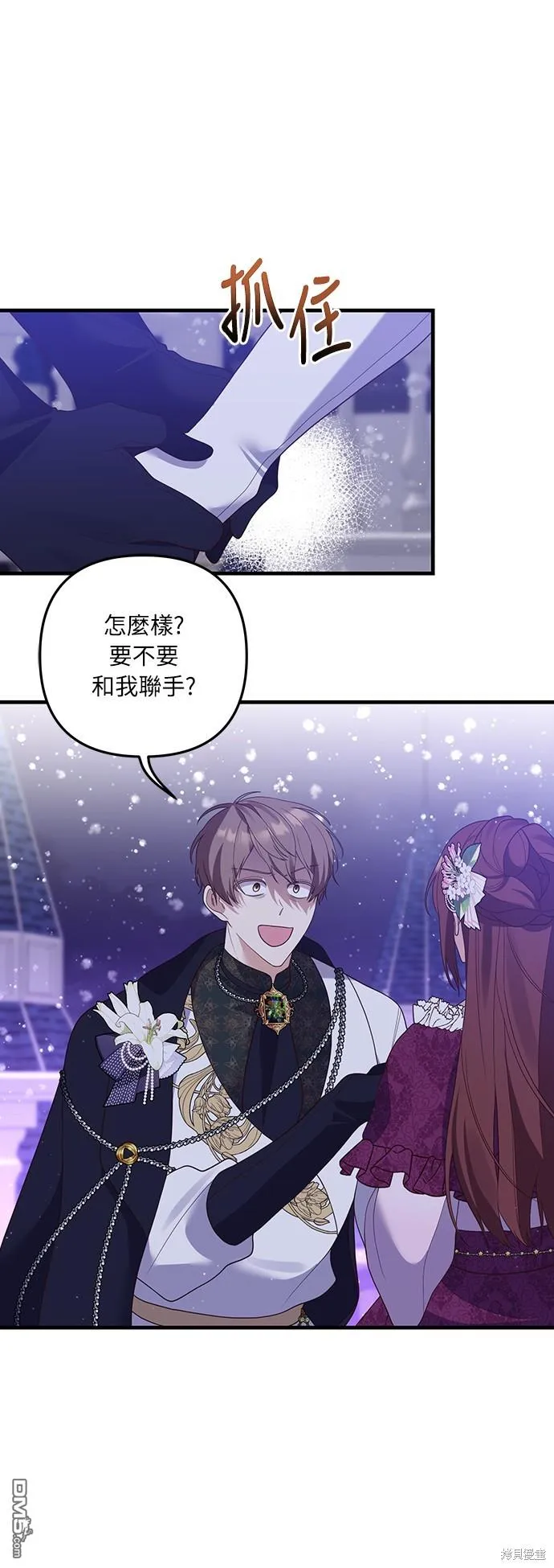 第48话6