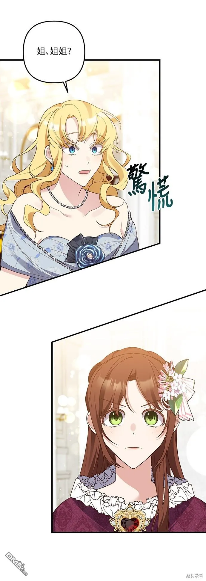 第51话47