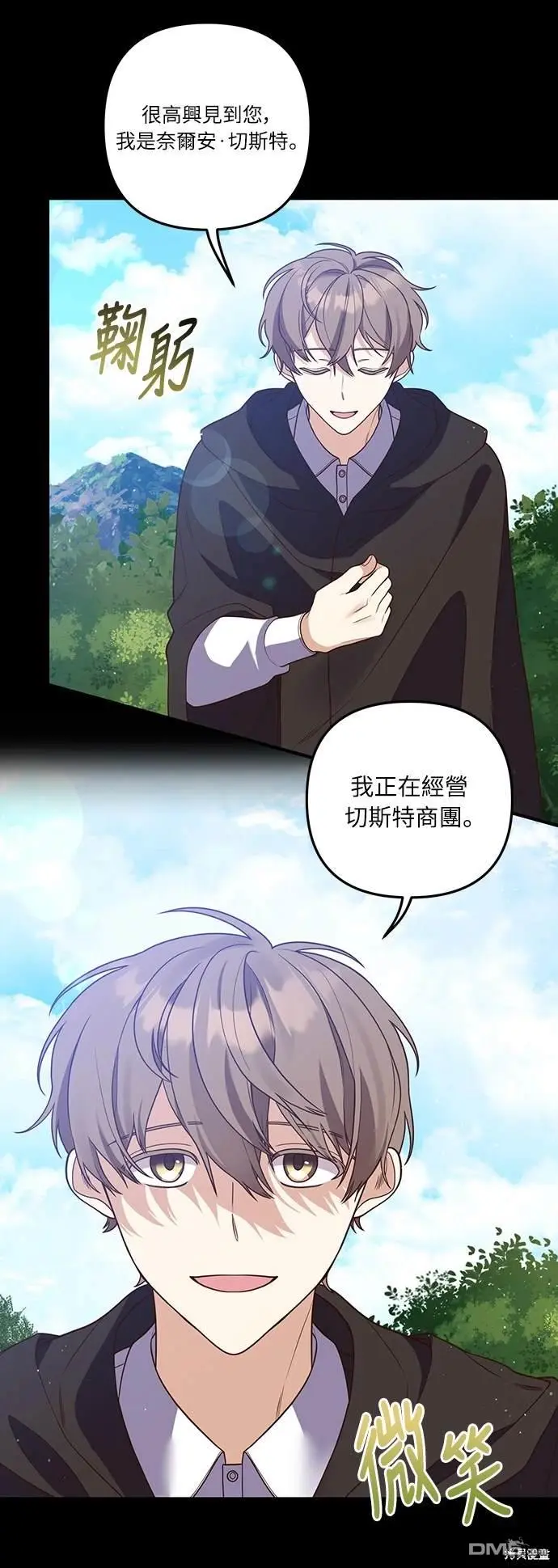 第31话14