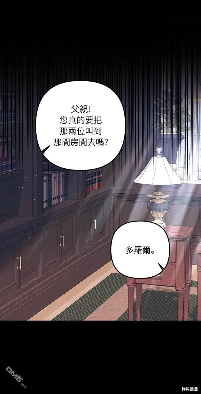 第55话6