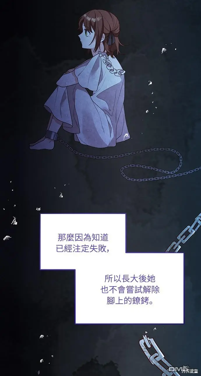 第21话11
