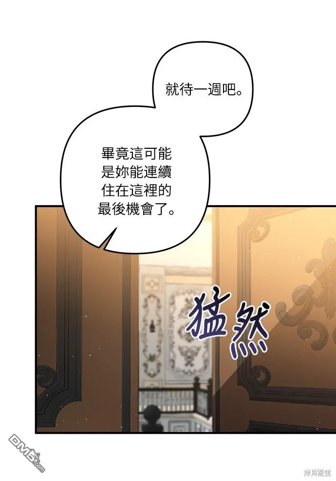 第28话27