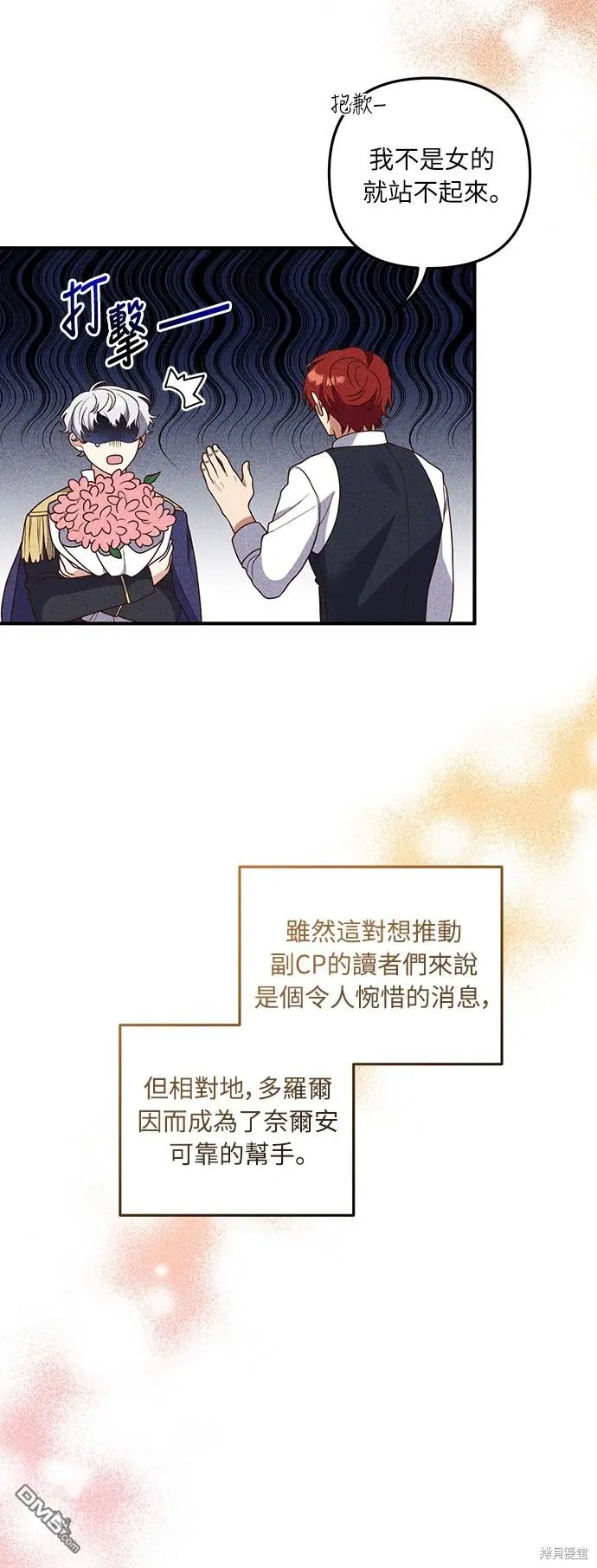 第25话42