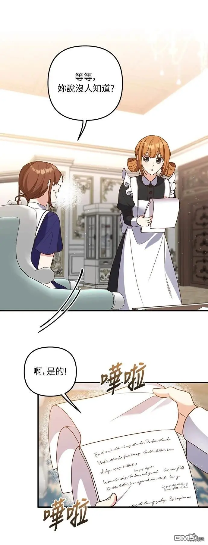 第31话36