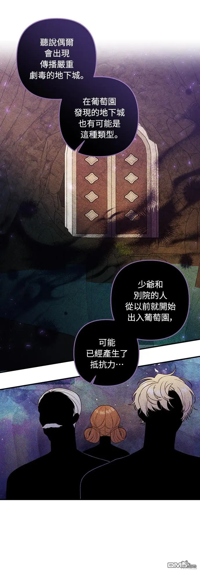 第28话41