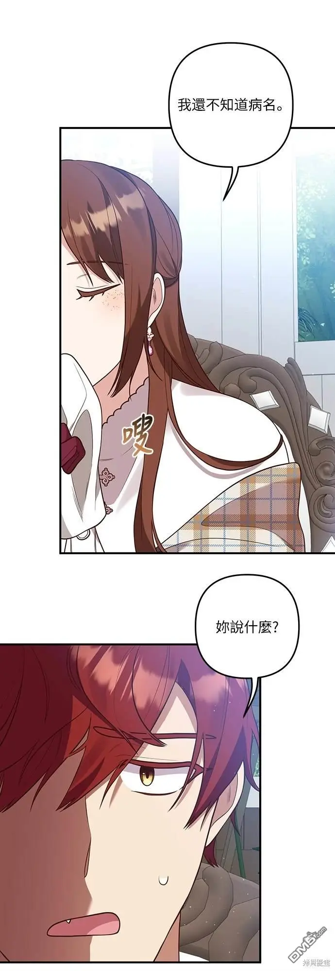 第33话35