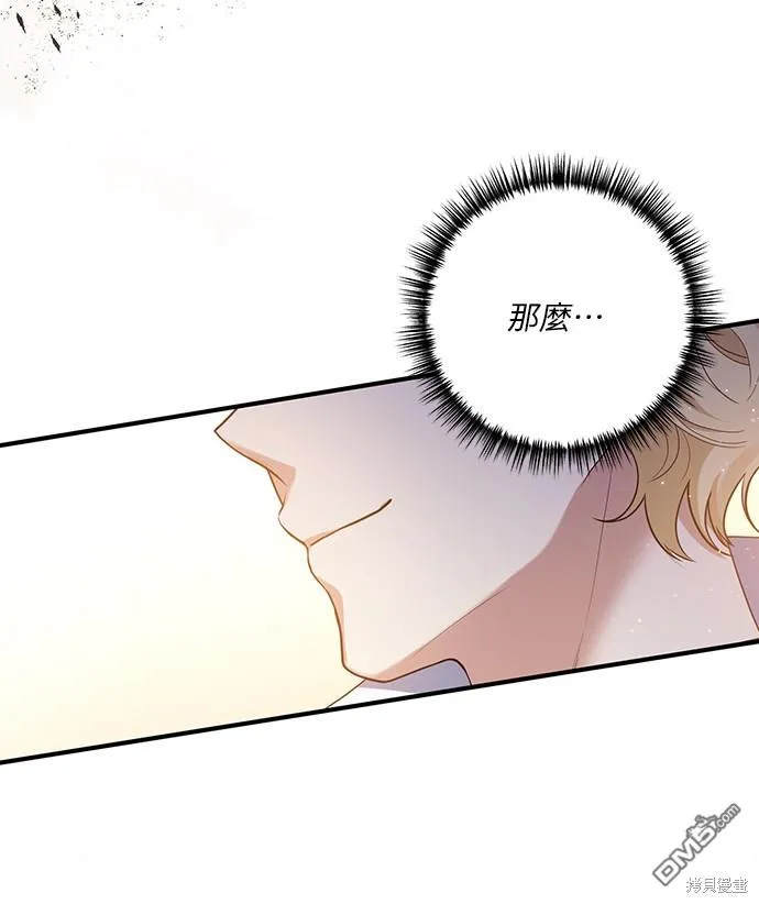 第51话33